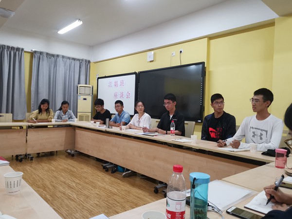 20190903 座谈会05.jpg